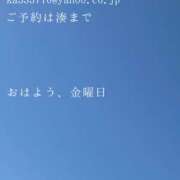ヒメ日記 2025/10/17 09:22 投稿 湊かすみ ローテンブルク