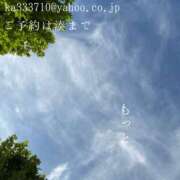 ヒメ日記 2025/10/18 09:00 投稿 湊かすみ ローテンブルク