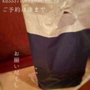 ヒメ日記 2025/10/19 08:54 投稿 湊かすみ ローテンブルク