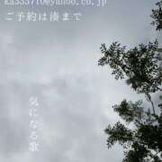 ヒメ日記 2025/10/19 09:04 投稿 湊かすみ ローテンブルク