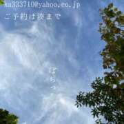ヒメ日記 2025/10/20 08:34 投稿 湊かすみ ローテンブルク