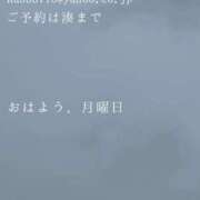 ヒメ日記 2025/10/20 09:32 投稿 湊かすみ ローテンブルク