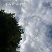 ヒメ日記 2025/10/21 08:52 投稿 湊かすみ ローテンブルク