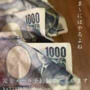 ヒメ日記 2025/10/22 08:54 投稿 湊かすみ ローテンブルク