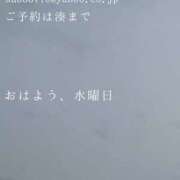 ヒメ日記 2025/10/22 09:47 投稿 湊かすみ ローテンブルク