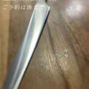 ヒメ日記 2025/10/23 08:58 投稿 湊かすみ ローテンブルク