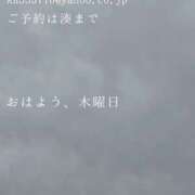 ヒメ日記 2025/10/23 09:16 投稿 湊かすみ ローテンブルク