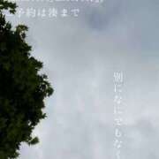 ヒメ日記 2025/10/24 09:20 投稿 湊かすみ ローテンブルク
