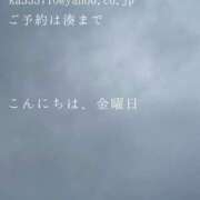 ヒメ日記 2025/10/24 15:34 投稿 湊かすみ ローテンブルク
