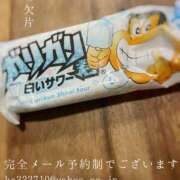 ヒメ日記 2025/10/26 01:27 投稿 湊かすみ ローテンブルク