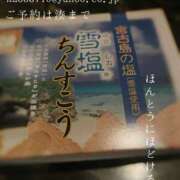 ヒメ日記 2025/10/27 08:06 投稿 湊かすみ ローテンブルク