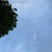 ヒメ日記 2025/10/27 08:17 投稿 湊かすみ ローテンブルク