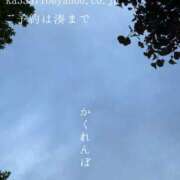 ヒメ日記 2025/10/27 08:53 投稿 湊かすみ ローテンブルク