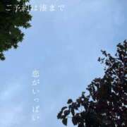 ヒメ日記 2025/10/27 09:20 投稿 湊かすみ ローテンブルク