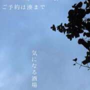 ヒメ日記 2025/10/28 08:57 投稿 湊かすみ ローテンブルク