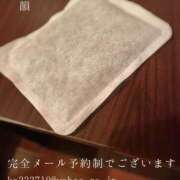 ヒメ日記 2025/10/30 08:49 投稿 湊かすみ ローテンブルク