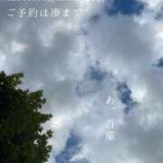 ヒメ日記 2025/10/31 08:23 投稿 湊かすみ ローテンブルク