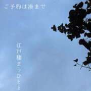ヒメ日記 2025/10/31 08:44 投稿 湊かすみ ローテンブルク