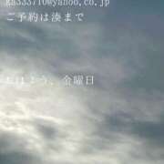 ヒメ日記 2025/10/31 09:15 投稿 湊かすみ ローテンブルク