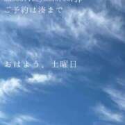 ヒメ日記 2025/11/01 09:44 投稿 湊かすみ ローテンブルク