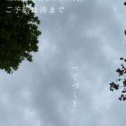 ヒメ日記 2025/11/02 08:50 投稿 湊かすみ ローテンブルク