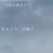 ヒメ日記 2025/11/02 09:45 投稿 湊かすみ ローテンブルク