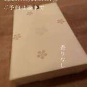 ヒメ日記 2025/11/02 09:26 投稿 湊かすみ ローテンブルク
