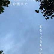 ヒメ日記 2025/11/03 09:25 投稿 湊かすみ ローテンブルク