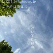 ヒメ日記 2025/11/03 09:39 投稿 湊かすみ ローテンブルク