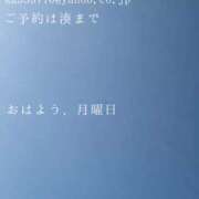 ヒメ日記 2025/11/03 09:54 投稿 湊かすみ ローテンブルク