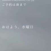 ヒメ日記 2025/11/05 09:30 投稿 湊かすみ ローテンブルク