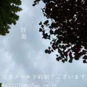 ヒメ日記 2025/11/06 01:03 投稿 湊かすみ ローテンブルク