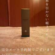 ヒメ日記 2025/11/06 01:36 投稿 湊かすみ ローテンブルク