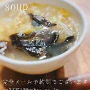 ヒメ日記 2025/11/06 08:31 投稿 湊かすみ ローテンブルク