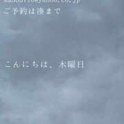 ヒメ日記 2025/11/06 13:20 投稿 湊かすみ ローテンブルク