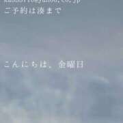 ヒメ日記 2025/11/07 15:37 投稿 湊かすみ ローテンブルク