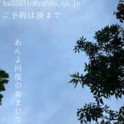 ヒメ日記 2025/11/07 23:34 投稿 湊かすみ ローテンブルク