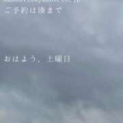 ヒメ日記 2025/11/08 09:18 投稿 湊かすみ ローテンブルク