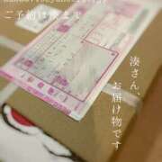 ヒメ日記 2025/11/09 02:22 投稿 湊かすみ ローテンブルク