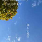ヒメ日記 2025/11/11 08:54 投稿 湊かすみ ローテンブルク