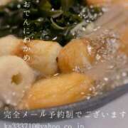 ヒメ日記 2025/11/12 09:10 投稿 湊かすみ ローテンブルク