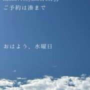 ヒメ日記 2025/11/12 09:35 投稿 湊かすみ ローテンブルク