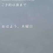 ヒメ日記 2025/11/13 09:37 投稿 湊かすみ ローテンブルク