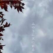 ヒメ日記 2025/11/13 23:40 投稿 湊かすみ ローテンブルク