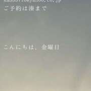 ヒメ日記 2025/11/14 16:04 投稿 湊かすみ ローテンブルク