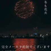 ヒメ日記 2025/11/15 09:11 投稿 湊かすみ ローテンブルク