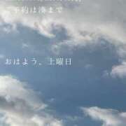 ヒメ日記 2025/11/15 09:36 投稿 湊かすみ ローテンブルク