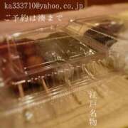 ヒメ日記 2025/11/16 09:01 投稿 湊かすみ ローテンブルク