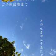 ヒメ日記 2025/11/16 09:37 投稿 湊かすみ ローテンブルク