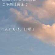 ヒメ日記 2025/11/16 16:32 投稿 湊かすみ ローテンブルク